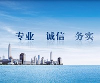 185.jpg 合肥注冊(cè)分公司名稱要求有什么?